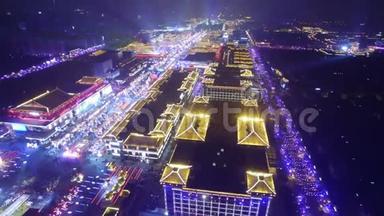 大唐光大城市庆祝中国春节的灯光秀，陕西西安`